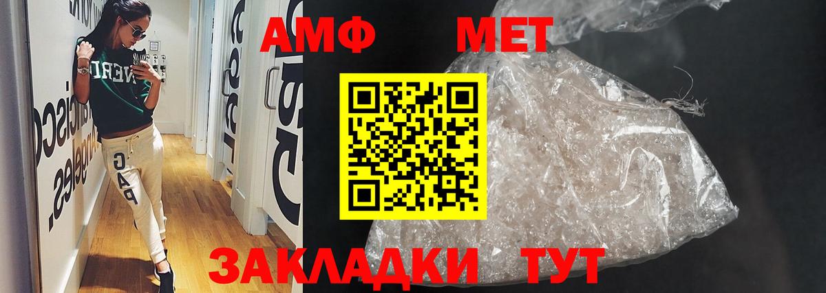 Amphetamine  Вход с VPN  Тосно  Амфетамин 97% 