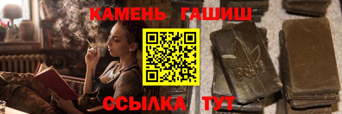 ГАШ Ice-O-Lator Тосно