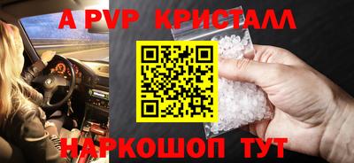 мескалин Малоярославец