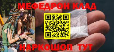 мескалин Малоярославец