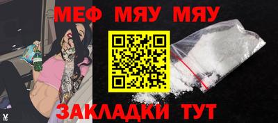 мескалин Малоярославец