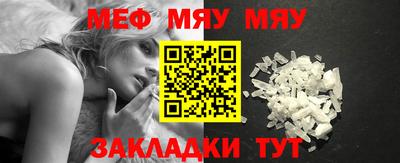 первитин Малгобек