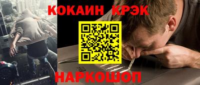 мескалин Малоярославец