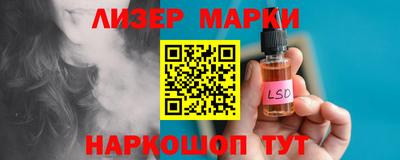 мескалин Малоярославец