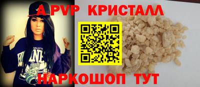 первитин Малгобек