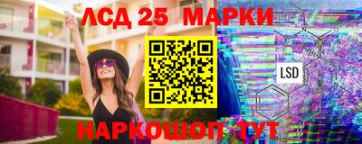 мескалин Малоярославец