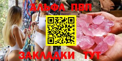 первитин Малгобек