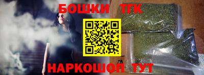 мескалин Малоярославец
