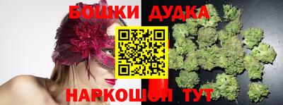 мескалин Малоярославец