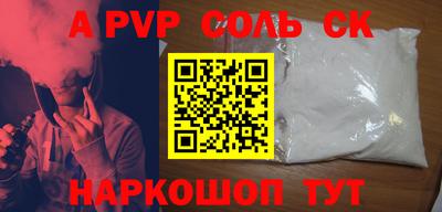 мескалин Малоярославец