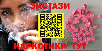 мескалин Малоярославец
