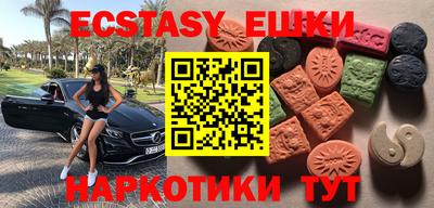 первитин Малгобек