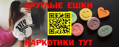 первитин Малгобек