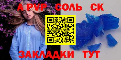 первитин Малгобек