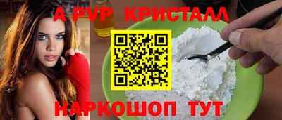 а пвп мука Мариинск