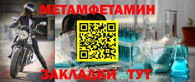 а пвп мука Мариинск