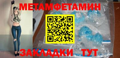 первитин Малгобек
