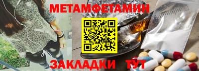 а пвп мука Мариинск