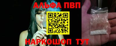 мескалин Малоярославец