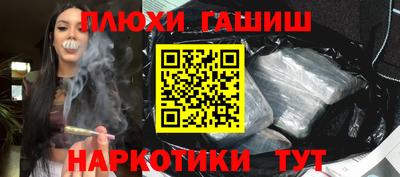 мескалин Малоярославец