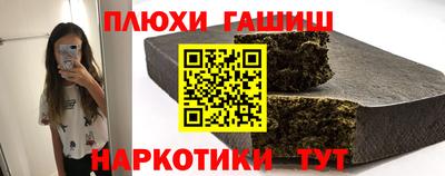 мескалин Малоярославец