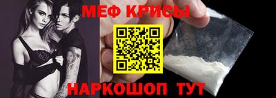 мескалин Малоярославец