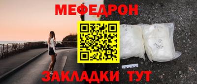 первитин Малгобек