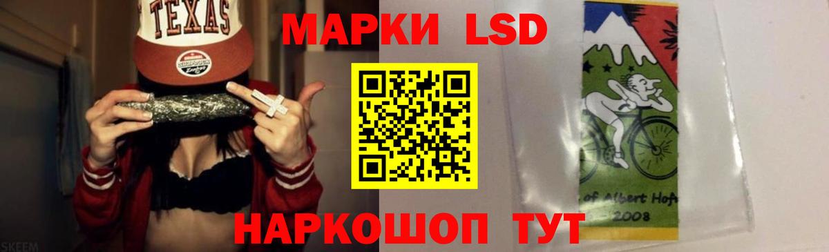 LSD-25 экстази ecstasy  Вход с VPN  Тосно  ЛСД экстази  Лсд 25 экстази кислота 