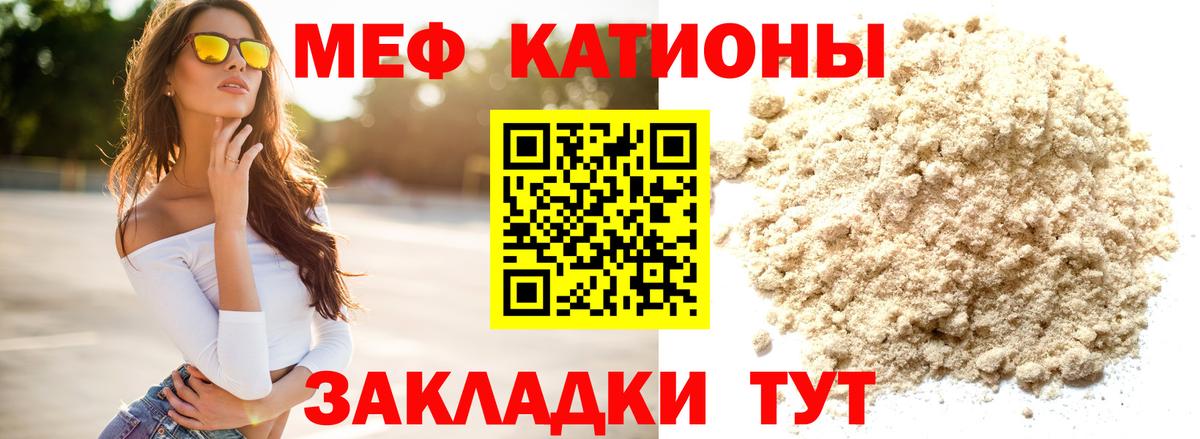 Тосно  Меф VHQ  Мефедрон  Вход с VPN 