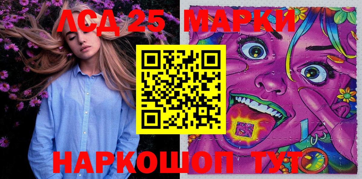 Марки NBOMe  Марки NBOMe 1,5мг  Вход с VPN  Тосно  наркошоп  Марки NBOMe 1,5мг 